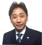 社会保険労務士 浅井英憲